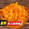 Huang Gongjiao - Salsa de chile picado embotellada de 500 g, especialidad fresca y auténtica de Hunan, chile encurtido para restaurante y catering, venta al por mayor comercial