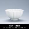 Juego de Té de Cerámica con Taza Maestra de Cuerpo Blanco, Taza de Degustación, Taza de Invitado con Logotipo Impreso, Juego de Té Kung Fu de Cerámica Hecho en Jingdezhen Personalización