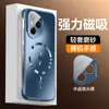 Adecuado para Honor 400Pro Funda para Teléfono Móvil Ultrafina con Sensación de Piel, Succión Magnética Helada Dorada Deslumbrante, Lujo Accesible, Cubierta Protectora Anticaídas sin Bordes