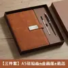 Set de Regalo de Caja con Cuaderno Brillante para Negocios, Personalizable con Impresión de Logo, Regalos Corporativos, Recuerdos y Artículos Conmemorativos
