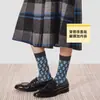 26 Nueva colección Otoño/Invierno: calcetines de algodón sin costuras para mujer, con diseños originales en relieve 3D, calcetines retro de media pantorrilla y una estética japonesa de estilo chino de moda