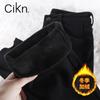 Jeans de Veludo Outono e Inverno 2024 para Mulheres, Off-White Casual Cintura Alta Versátil Modelador Look Afunilado Reto Cigarette