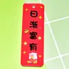 Llavero Acrílico Doble Cara con Texto, Accesorio Tejido Hecho a Mano con una Placa que Dice, "No Hay Problemas en la Vida, Solo Suceden Cosas Buenas."