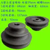 Polea de Ranuras Múltiples Tipo A Diámetro Interior 16/19/24mm con Rueda de 4 Capas 5 Capas Polea para Motor Polea para Taladro de Columna