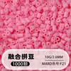 Pacote de Recarga de Miçangas Perler 221 Cores Fusion Beads 1000 Peças Embaladas 2,6MM Miçangas Perler Material para Quebra-Cabeça 3D DIY Miçangas Perler