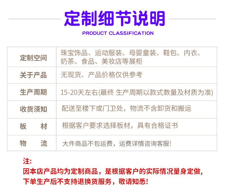 info_11.jpg