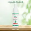 Spray refrescante estilo tailandés, parche refrescante, parche de hielo, mini aire acondicionado, parche frío, gadget esencial de viaje para mujeres