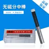 Varilla de Centrado de Calidad Taiwanesa, Varilla de Centrado No Magnética, Buscador de Bordes No Magnético, Cerámica Premium, Varilla de Centrado de Cerámica