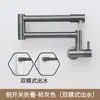 Grifo empotrado extensible plegable para fregadero de mopa, fregadero de cocina, extensión de acero inoxidable giratoria de agua fría única, giratorio y retráctil