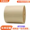 Bolsa de Papel Kraft Jinka Fábrica de Papel Dongguan Sacola para Levar Sacola Envelope Celulose de Madeira Pura Especial Abertura Total Papel Kraft