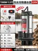 Bomba de Corte de 220V para Bombas de Aguas Residuales Bomba de Bombeo de Lodos de Tanques Sépticos Bomba de Agua Pequeña Bomba Sumergible Otra