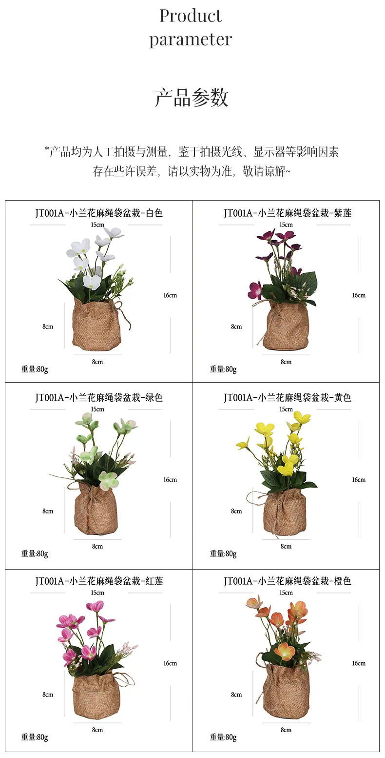 JT001A详情页 (2).jpg