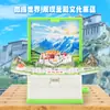 Livro pop-up 3D dobrável livro bomba pontos turísticos do Palácio de Potala pingente de chaveiro criativo lembrancinhas de turismo do Xizang