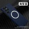 Adequado para Capa de Celular Magnética de Fibra de Carbono Samsung S26Ultra Transfronteiriça S25Plus Ultra-Fina Fosca S24 Capa Protetora