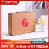 Nueva Caja de Regalo de Madera Maciza Caja de Empaque para Pasteles de Luna Snacks Pasteles de Arroz Producto Nativo Caja de Regalo Vacía Transfronteriza