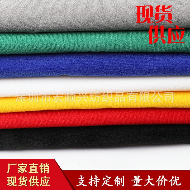 起毛布
