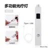 Lámpara de Succión Magnética para Manicura de Cuero Transfronteriza Ojo de Gato Pantalla LCD de Dos en Uno Lámpara de Fototerapia de Almacenamiento Lámpara de Horneado para Esmalte de Uñas