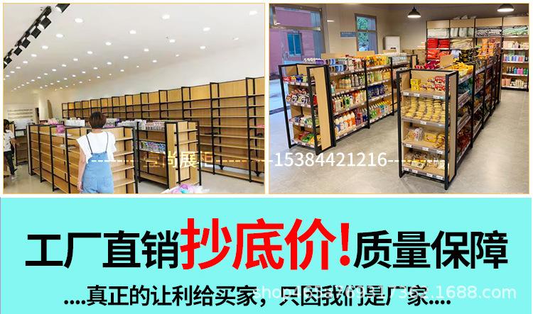 详情页完成_12.jpg