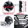 Ventilador de Rotor Externo Mal Ydwf68L35P4-360P-300 Monofásico 220V Ventilador de Almacén Frío Enfriador Refrigeración