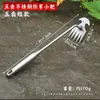 Herramienta de Jardinería para Deshierbar y Aflojar la Tierra de Acero Inoxidable, Rastrillo Pequeño Manual Engrosado de Acero al Manganeso para Arrancar Malas Hierbas, Modelo Nuevo