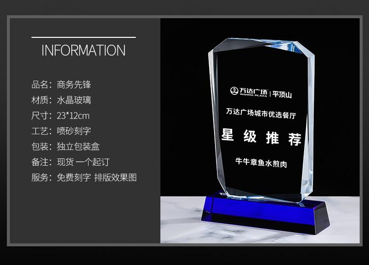 21商务先锋_02.jpg
