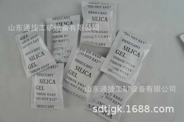 矿用干燥剂3
