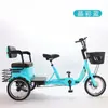 Bicicleta Plegable Ligera de Tres Ruedas Triciclo Doble para Viajes Diarios Scooter para Personas Mayores Frenos de Disco Ahorradores de Esfuerzo Frenos de Aceite