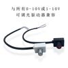 Atenuador LED con Perilla AC 0/1-10V Atenuador Pasivo Regulable para Fuente de Alimentación LED Electrónica Atenuación PWM