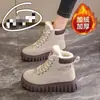 Sapatos de Algodão do Nordeste para Mulheres 2026 Inverno Estilo Quente Com Pelúcia Espessada Quentes Novos Botas Martin de Cano Alto Botas de Neve
