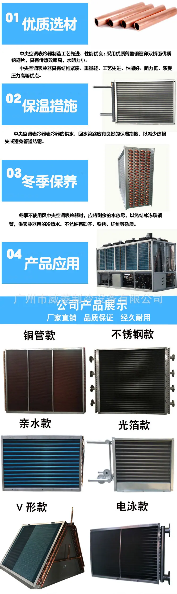 完整详情页修正版_01.jpg