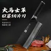 Cuchillo de Cocina de Acero de Damasco para Uso Doméstico, Cuchillo Afilado para Rebanar para Cocina, Cortar Verduras y Carne, Cuchillo Especial de Chef