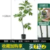 Habitat de folha de glicínia planta verde artificial alto padrão luxo leve interior sala de estar chão árvore falsa biônica planta em vaso