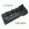 11201-0C010 es adecuado para la tapa de válvulas Toyota Hilux Hiace 2TR