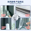 Cinta PE cortavientos personalizada de fábrica para sellar huecos en puertas y ventanas, cinta bloqueadora de viento y aislante con alta adherencia y sin residuos
