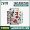 Latas de Papel para Snacks de Mascotas, Tubos de Papel para Té, Latas Redondas de Papel para Alimentos Liofilizados Sellados para Gatos y Perros Hechas a Medida, Latas de Papel para Papas Fritas de Papel de Aluminio