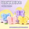 Productos de Control de Roedores al por Mayor Transfronterizos, Bolsos de Teléfono de Mariposa para Niños, Bolsos Cruzados de Silicona, Carteras para Monedas, Juguetes para Apretar, Bolsos Cruzados de un Solo Hombro