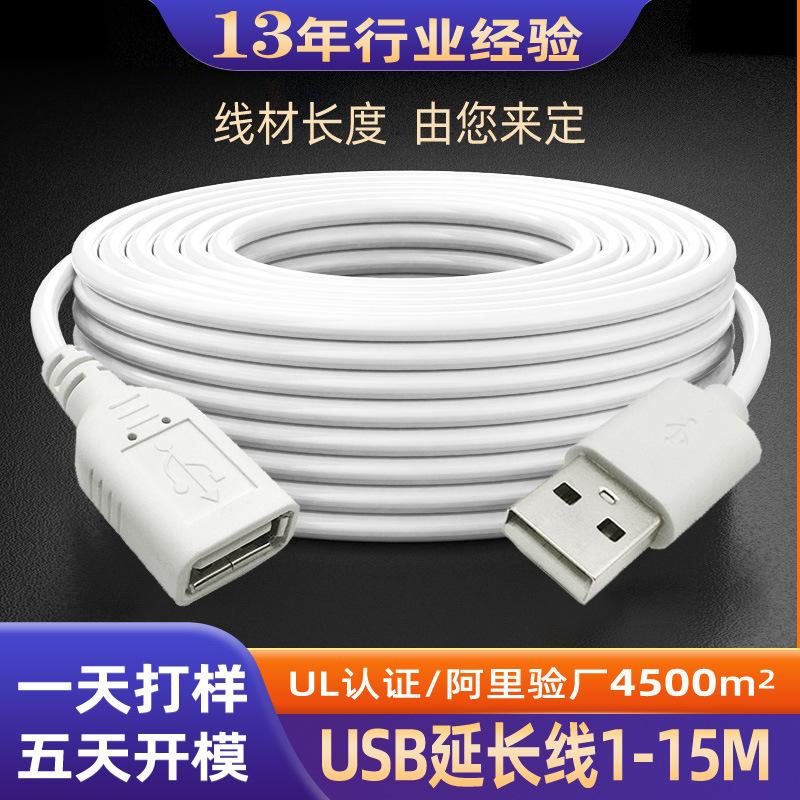 A公母延长线.jpg