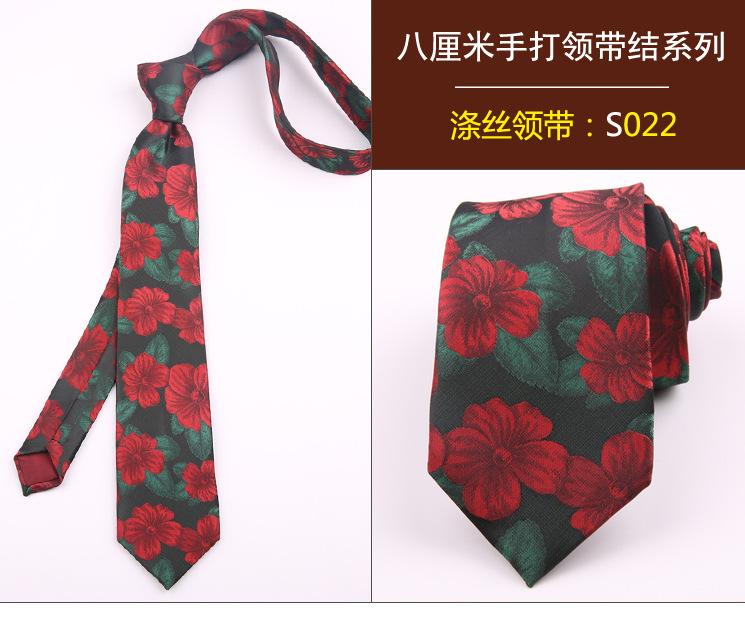 领带022