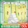 Papel Higiénico Sin Rollo Aroma Té Xinxiangyin Paquete de 850g Papel Higiénico Doméstico Paquete Económico