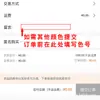 Marca Tianfeng seda de alta elasticidad candado de alta elasticidad línea lateral 100d línea superior