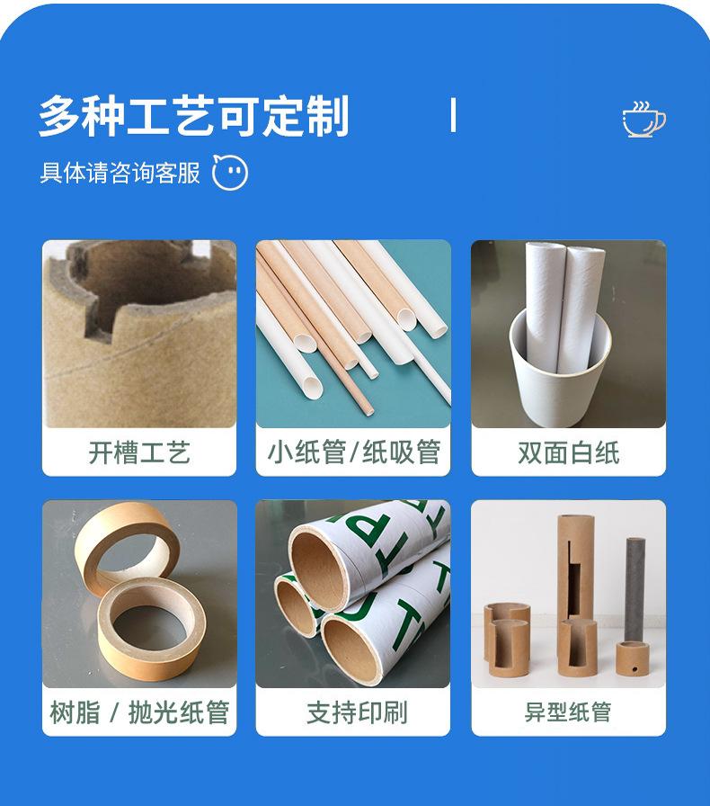 详情_10