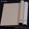 Cuaderno en blanco álbum de papel xuan antiguo línea de escritura regular impresa libro partitura sutra budista principiante pluma dura pincel de escritura