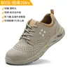 Zapatos aislantes de electricista 10kv anti-aplastamiento, anti-perforación, piel de cerdo, anti-quemaduras, anti-salpicaduras, resistentes al desgaste, zapatos protectores para trabajos de construcción