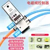 Válvula Solenoide Cilindro Controlador Pneumático Punção Automática Ponto Único Caixa Automática Controle de Tempo Reciprocante Configuração de Atraso Contagem