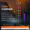 Flotador Luminoso Nocturno OLED con Indicador de Picada que Cambia de Color, Flotador de Cola Dura de Alta Sensibilidad, Flotador de Pesca Ligero de Doble Uso Día y Noche, Flotador Electrónico Ultra Visible