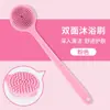 Escova de banho corporal macia de silicone com cabo longo, dupla face, alongada, artefato para esfregar as costas, escova de massagem para banho