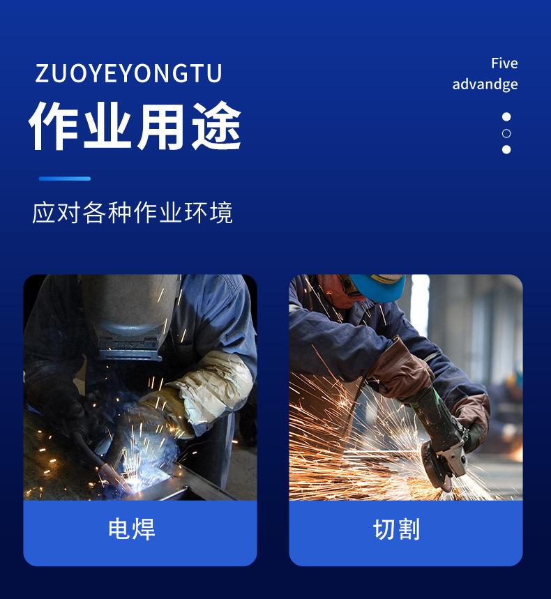 电焊手套详情_07.jpg