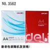 Papel de Impresión A4, Papel de Impresión Deli, A4 al por Mayor, Papel A4 Jinjiaibo 80g, Papel para Copias de Oficina, Papel Copiadora, Caja Completa al por Mayor
