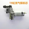 Bomba de Aire Mi2 Mecanismo de Anillo de Pistón Cuerpo de Bomba Accesorios de Tubo de Aire Ventilador de Engranajes Válvula de Tubo de Aire Mi S1 Tubo de Extensión