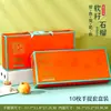 Túnez Caja de Empaque de Semillas Suaves Caja de Regalo 8 Piezas 10 Piezas Empaque Caja de Regalo de Frutas Caja Vacía Personalización